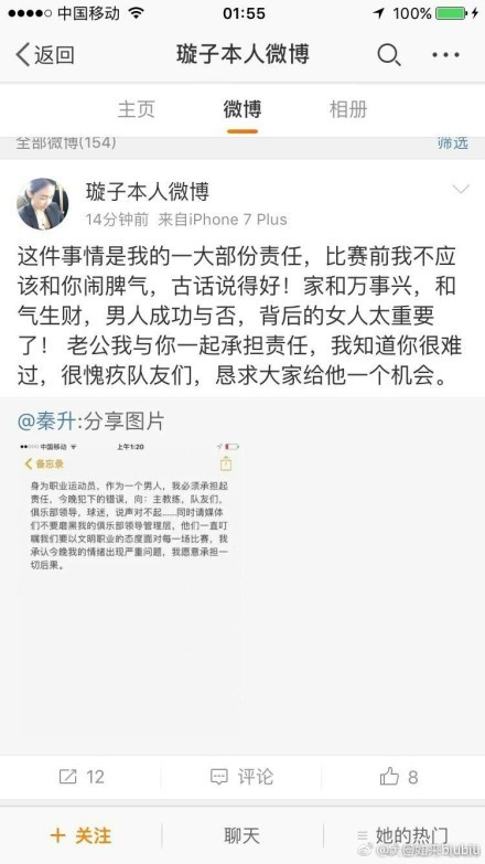 国米再次零封对手，小因扎吉也谈到了球队的防守：“我对此非常满意。